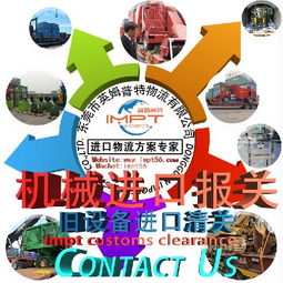 舊履帶式挖掘機SY195C進口全流程 日本運輸、清關代理與中檢代辦服務