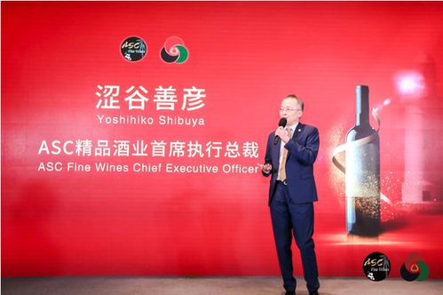 閩贛市場新篇章 ASC精品酒業與福建豐聯深化合作，共拓高端酒類信息咨詢服務